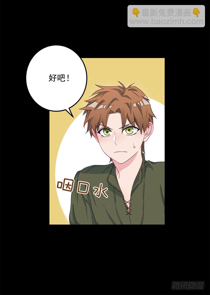 68.那个智障又跑了-第70话