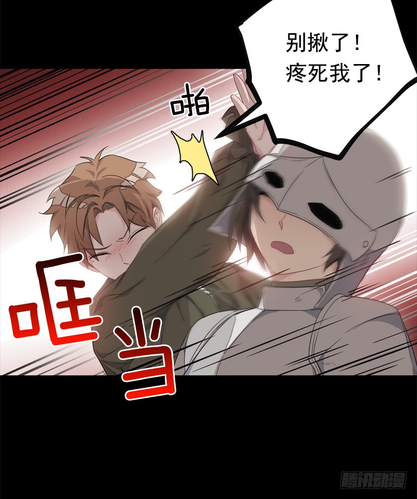 68.那个智障又跑了-第70话