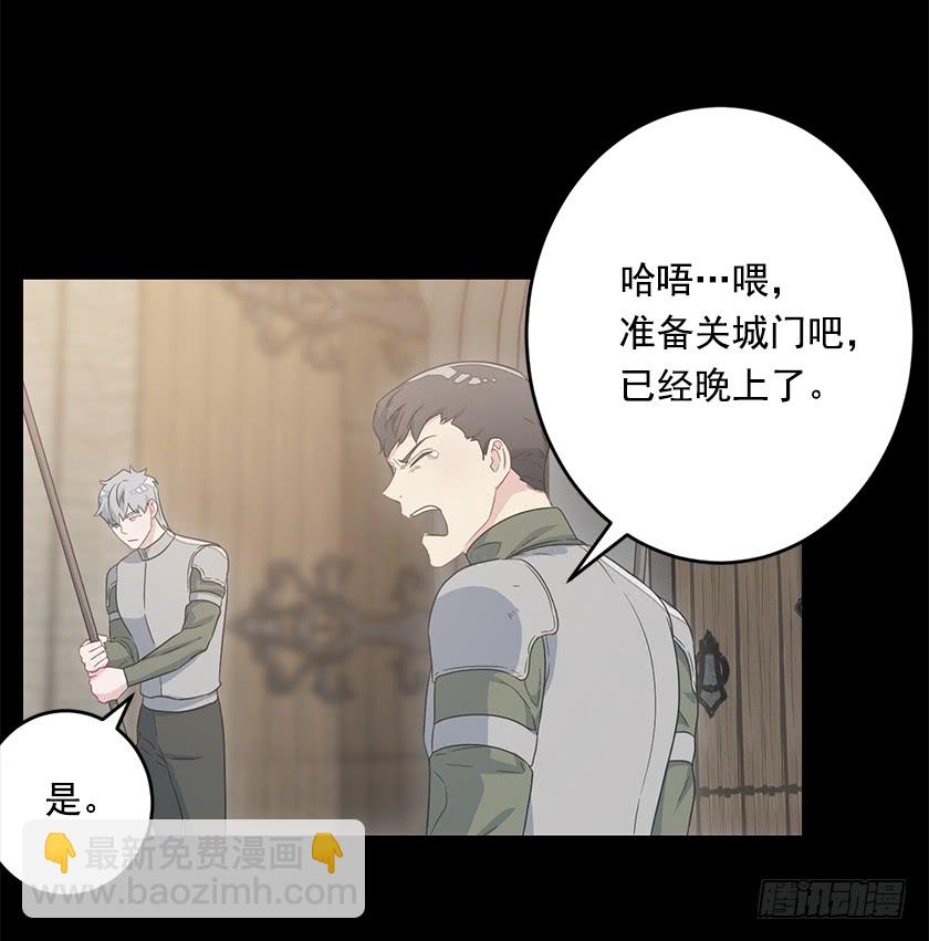 68.那个智障又跑了-第70话