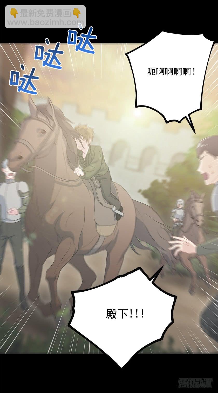 68.那个智障又跑了-第70话