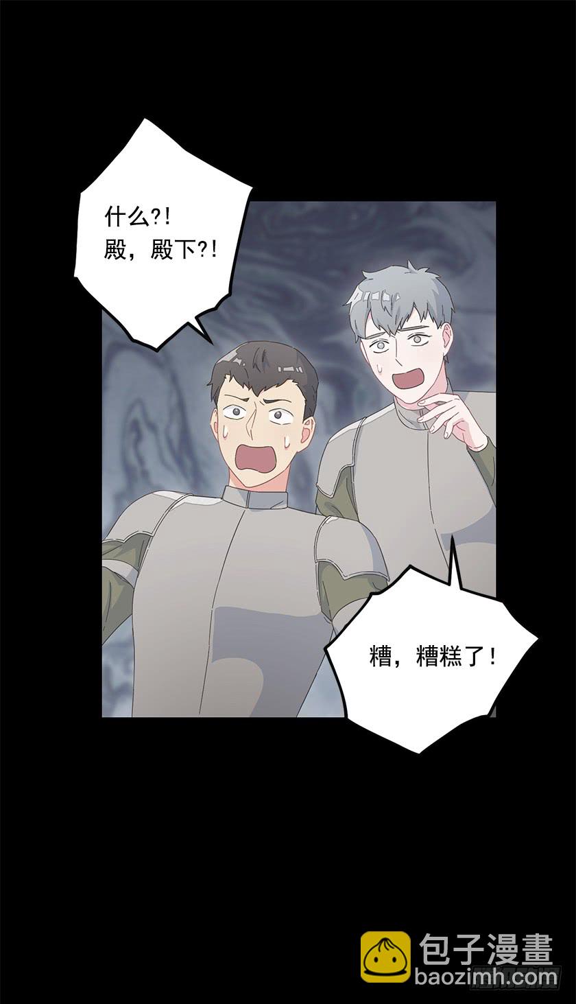 68.那个智障又跑了-第70话