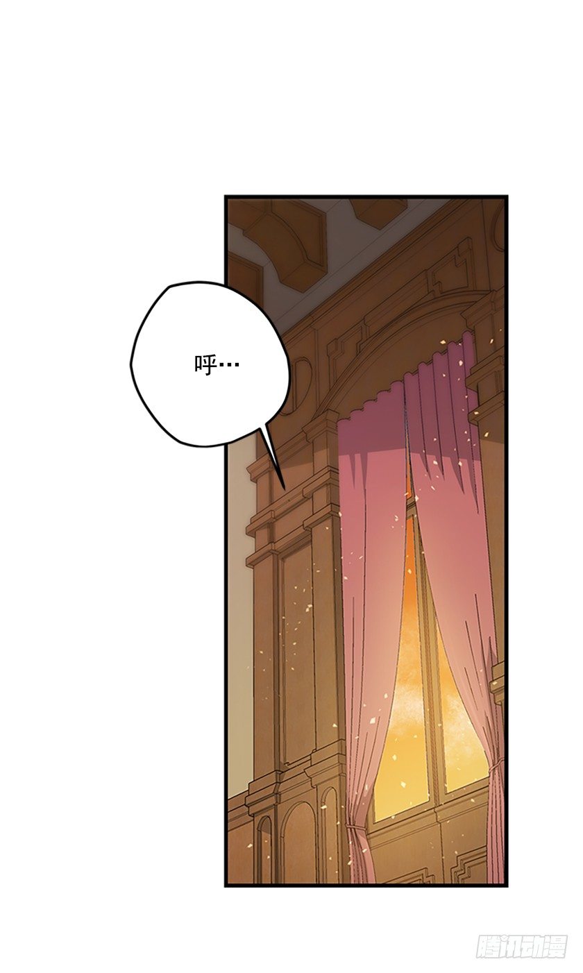 皇子肿么了！-第8话