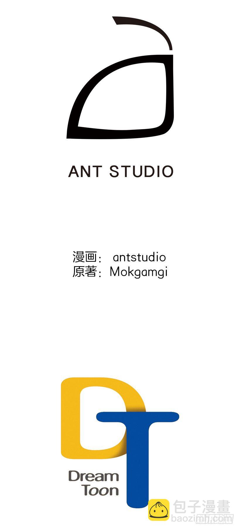 皇子肿么了！-第8话