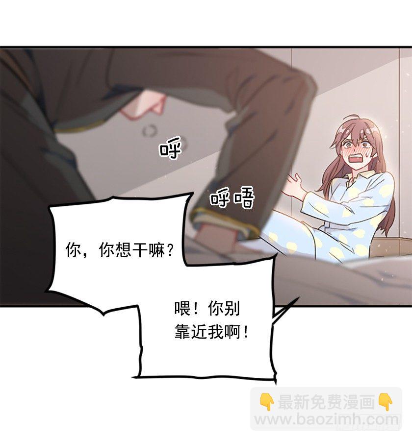 皇子肿么了！-第8话