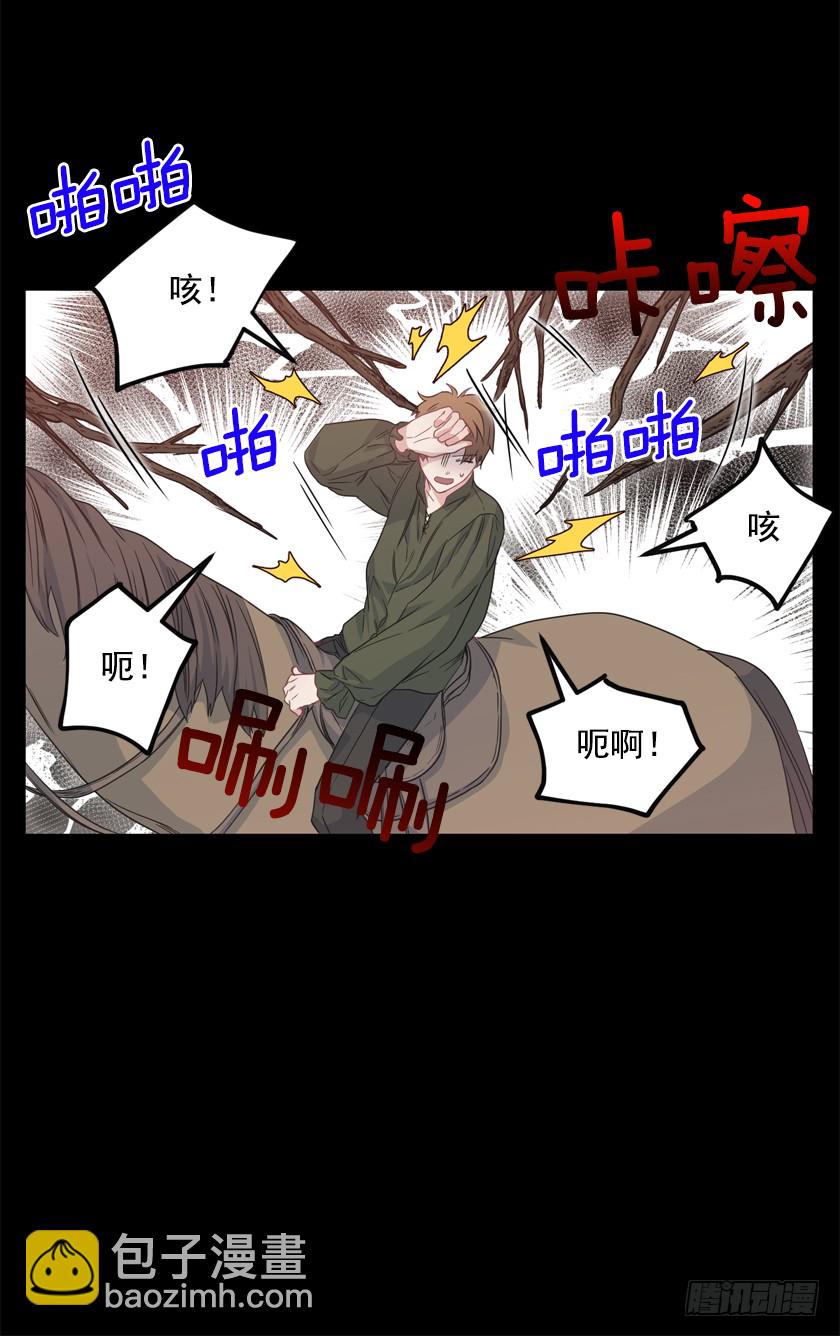 70.你输定了-第72话