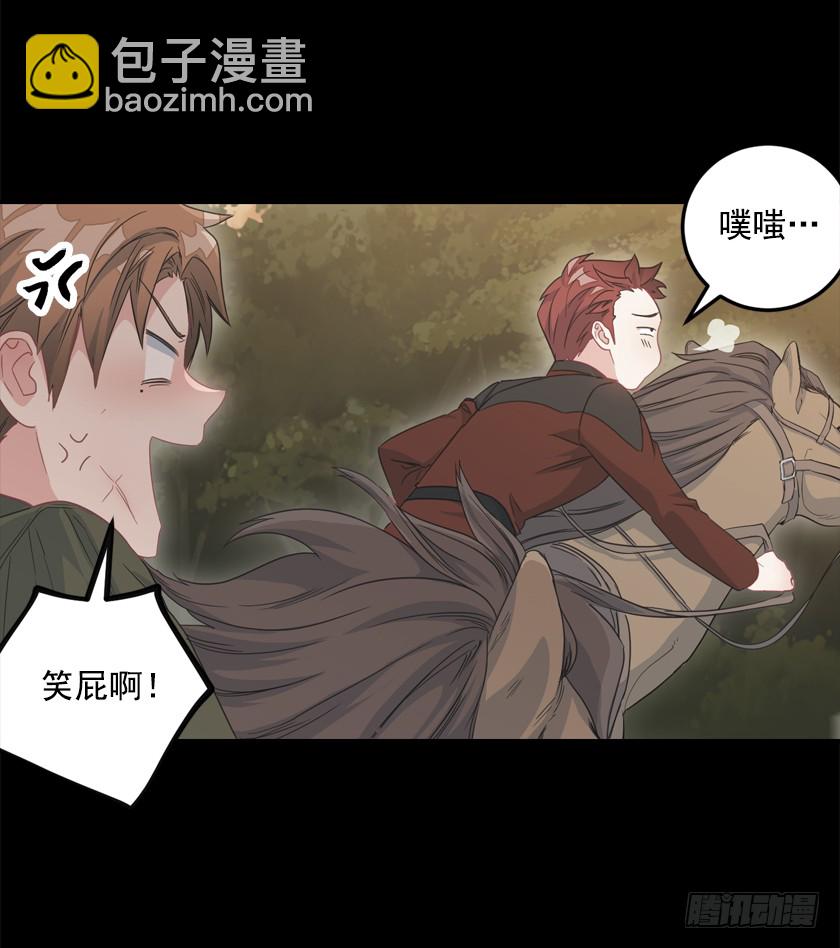 70.你输定了-第72话