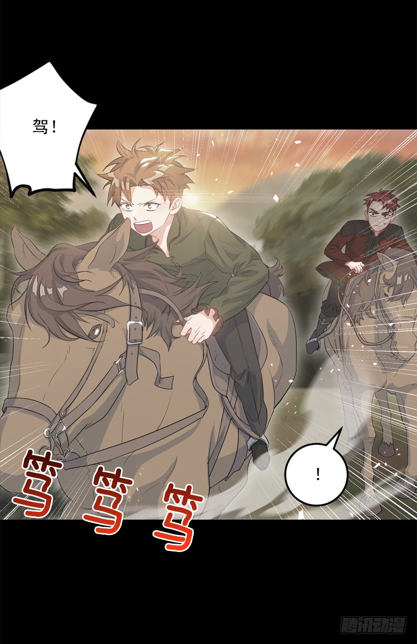 70.你输定了-第72话