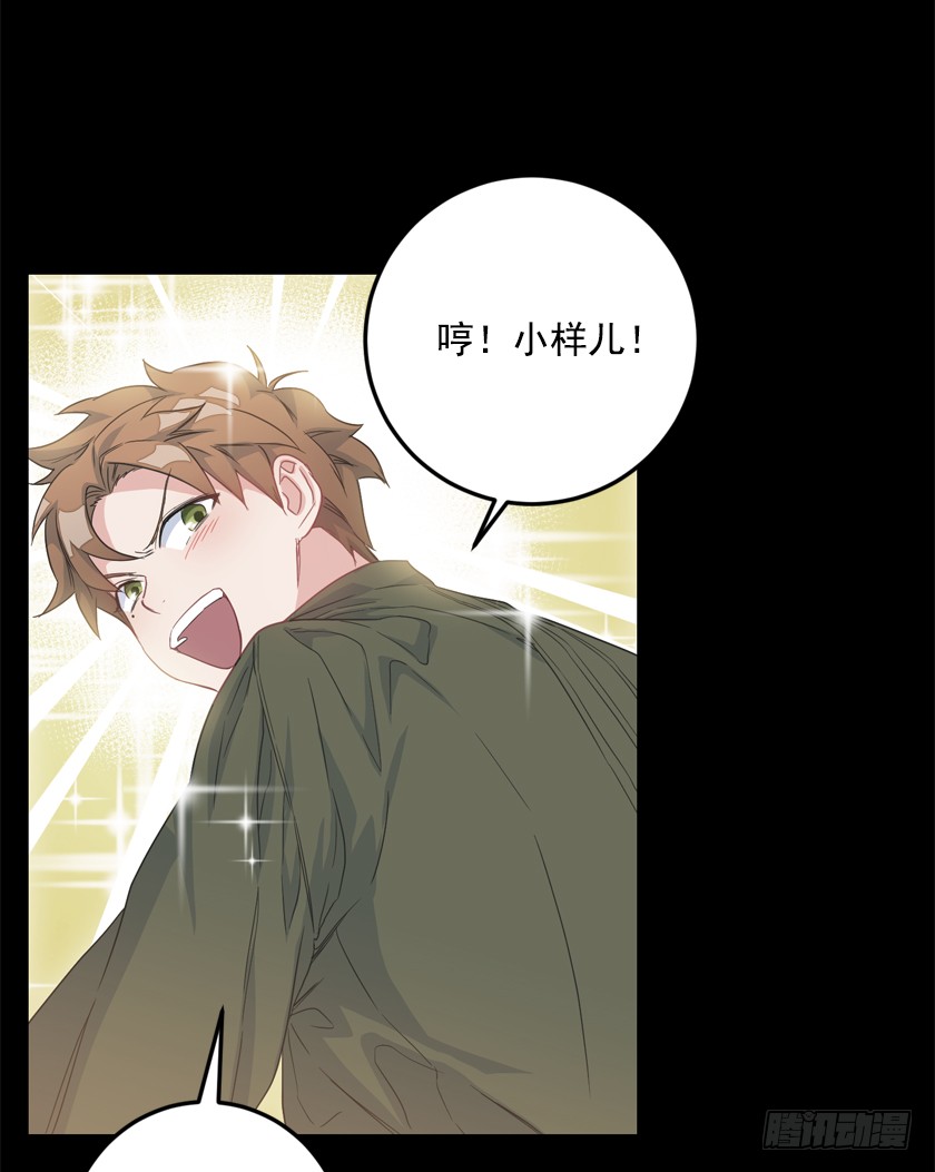 70.你输定了-第72话