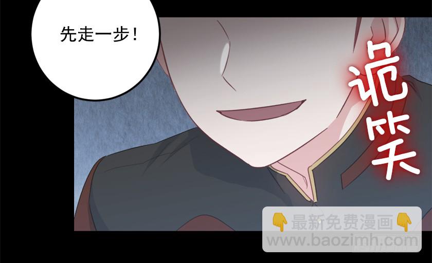 70.你输定了-第72话