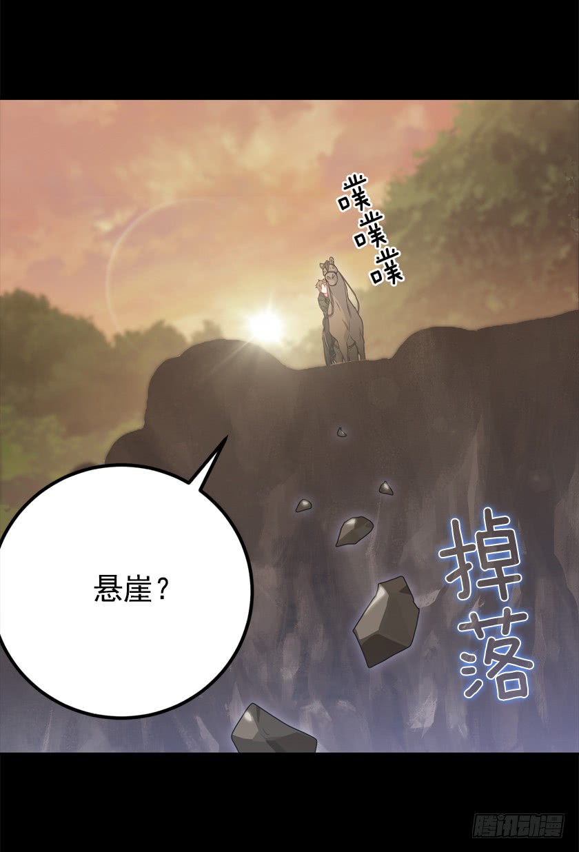 70.你输定了-第72话