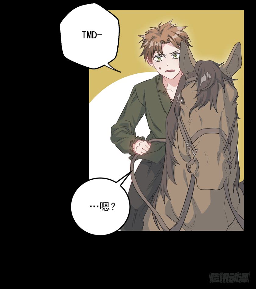 70.你输定了-第72话