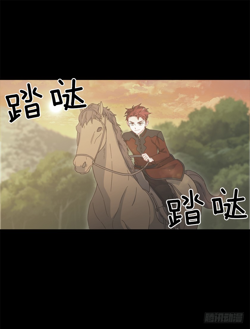 70.你输定了-第72话