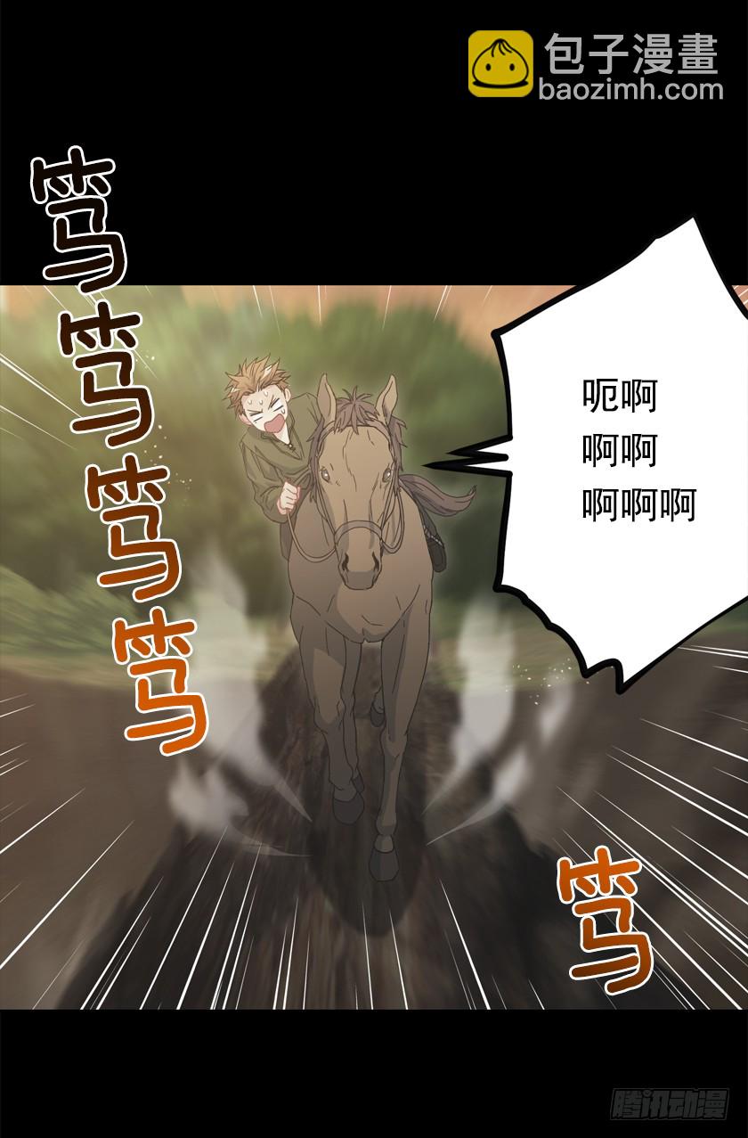 70.你输定了-第72话