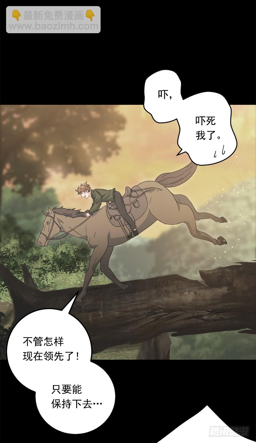 70.你输定了-第72话