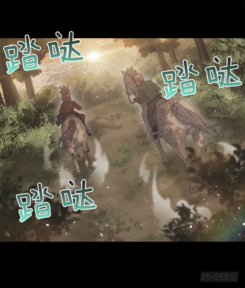 70.你输定了-第72话