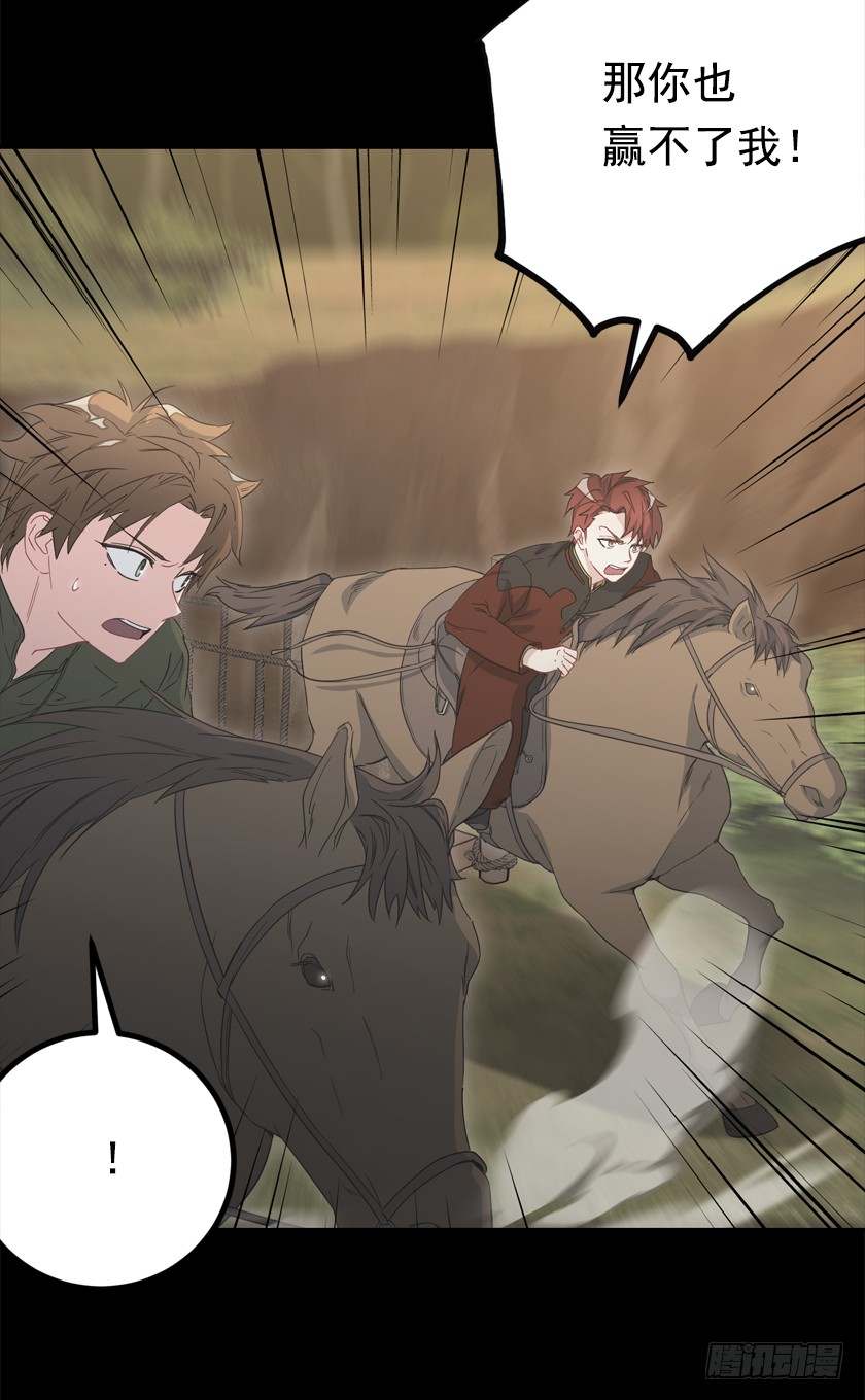 70.你输定了-第72话