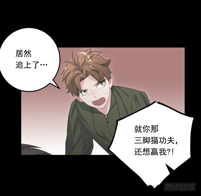 70.你输定了-第72话