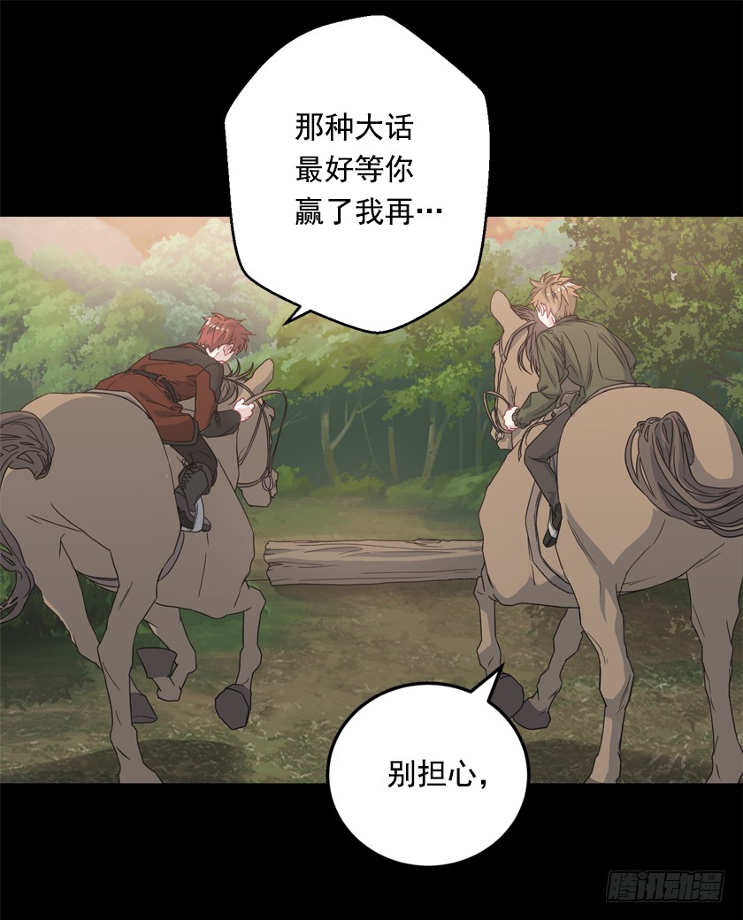 70.你输定了-第72话