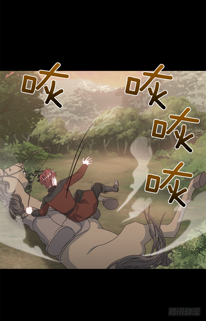 70.你输定了-第72话