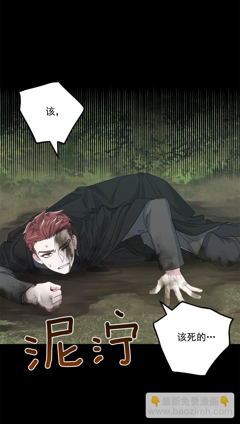 70.你输定了-第72话