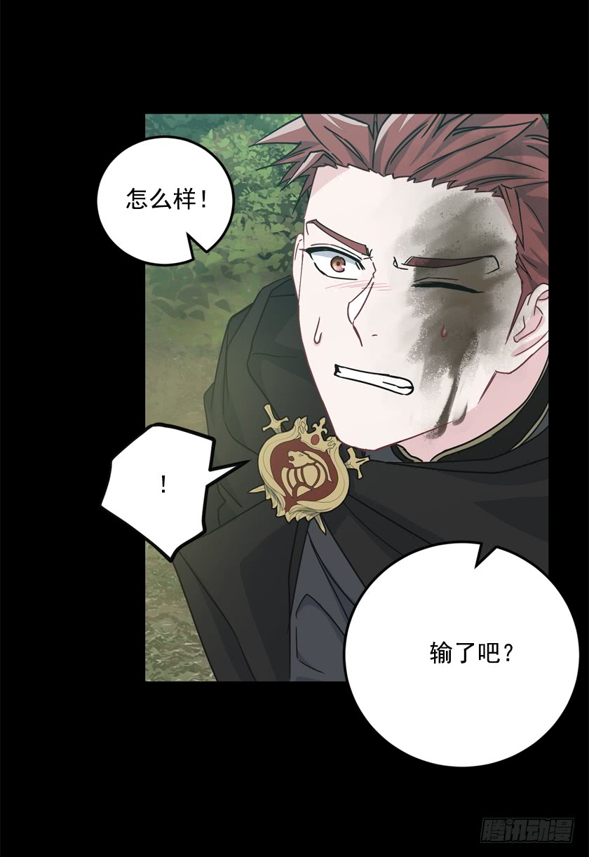 70.你输定了-第72话