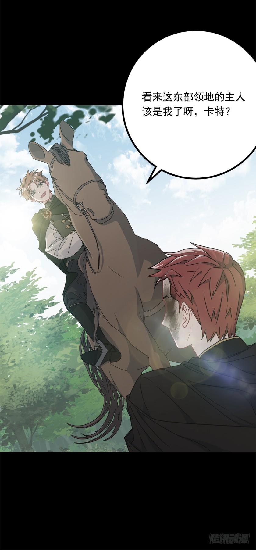 70.你输定了-第72话