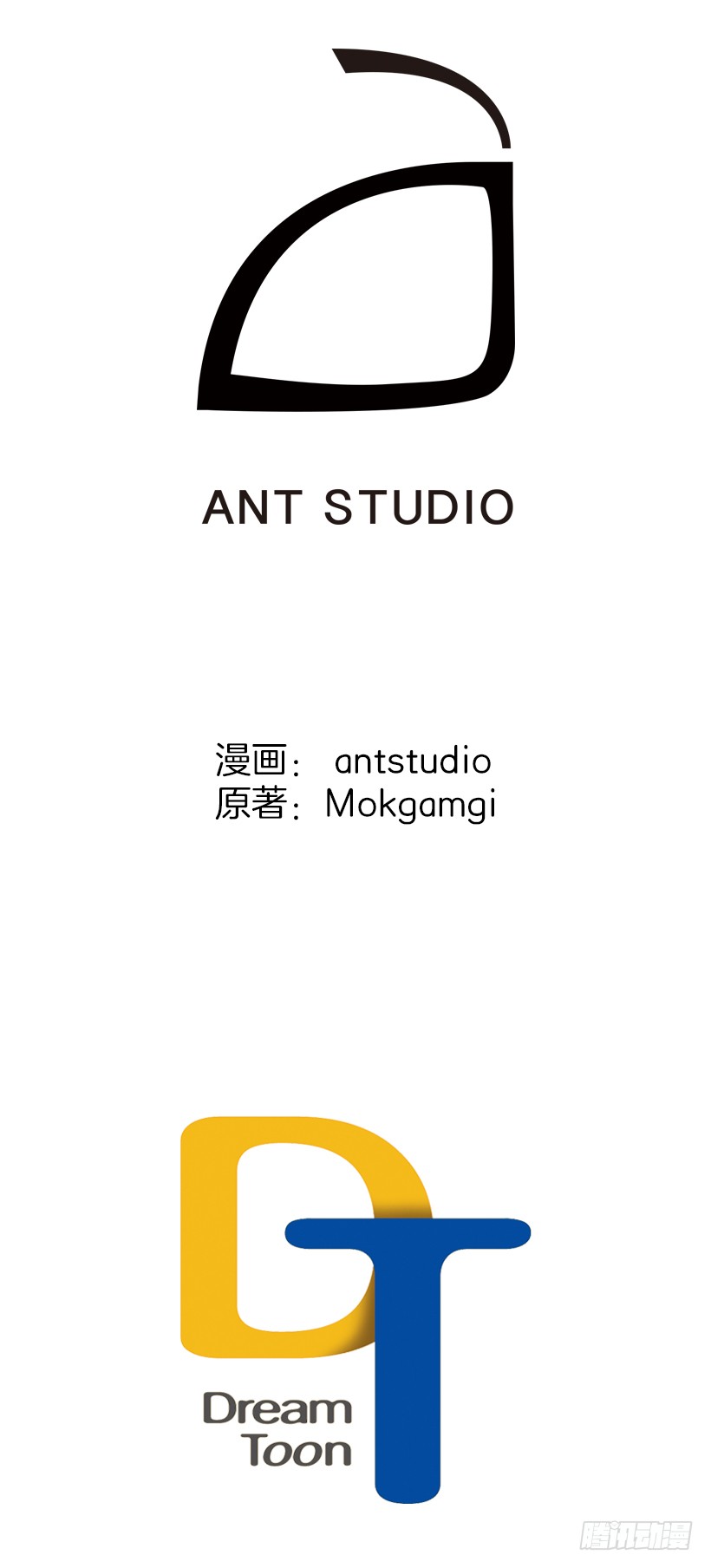 70.你输定了-第72话