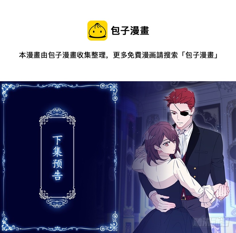 70.你输定了-第72话