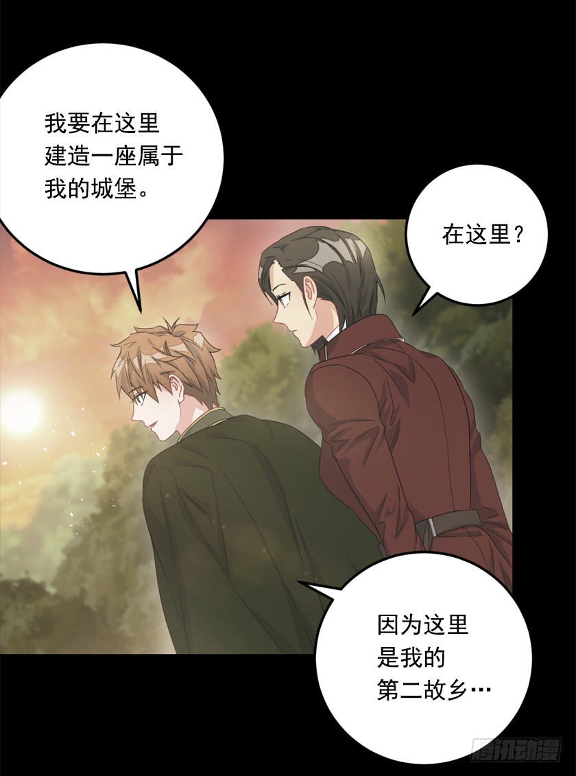 70.你输定了-第72话