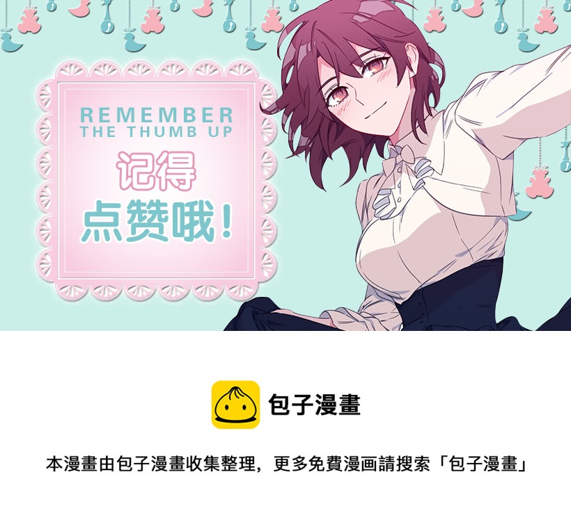 70.你输定了-第72话