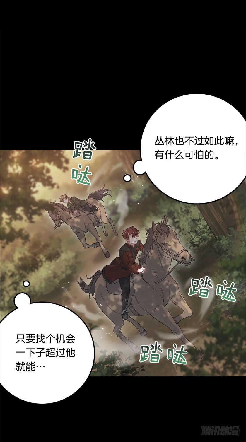 70.你输定了-第72话