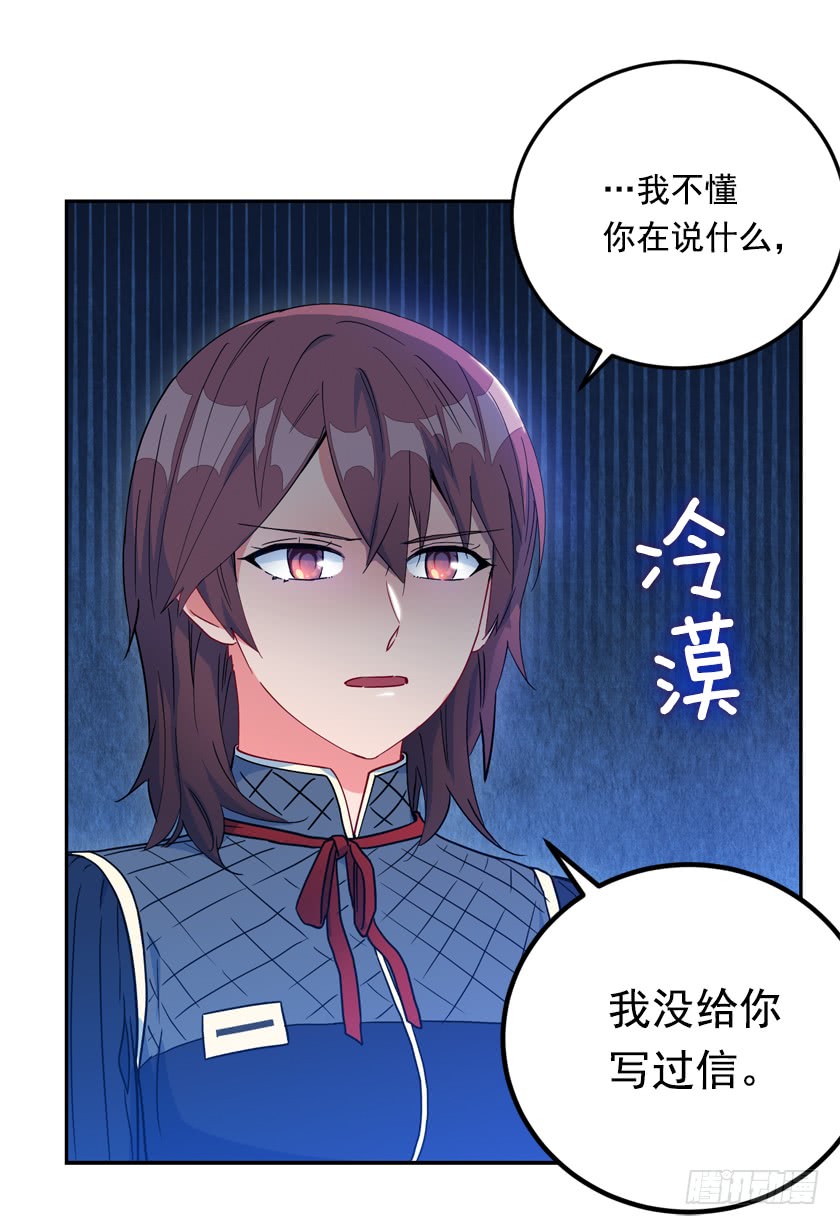 72.我想回到原来的世界-第74话