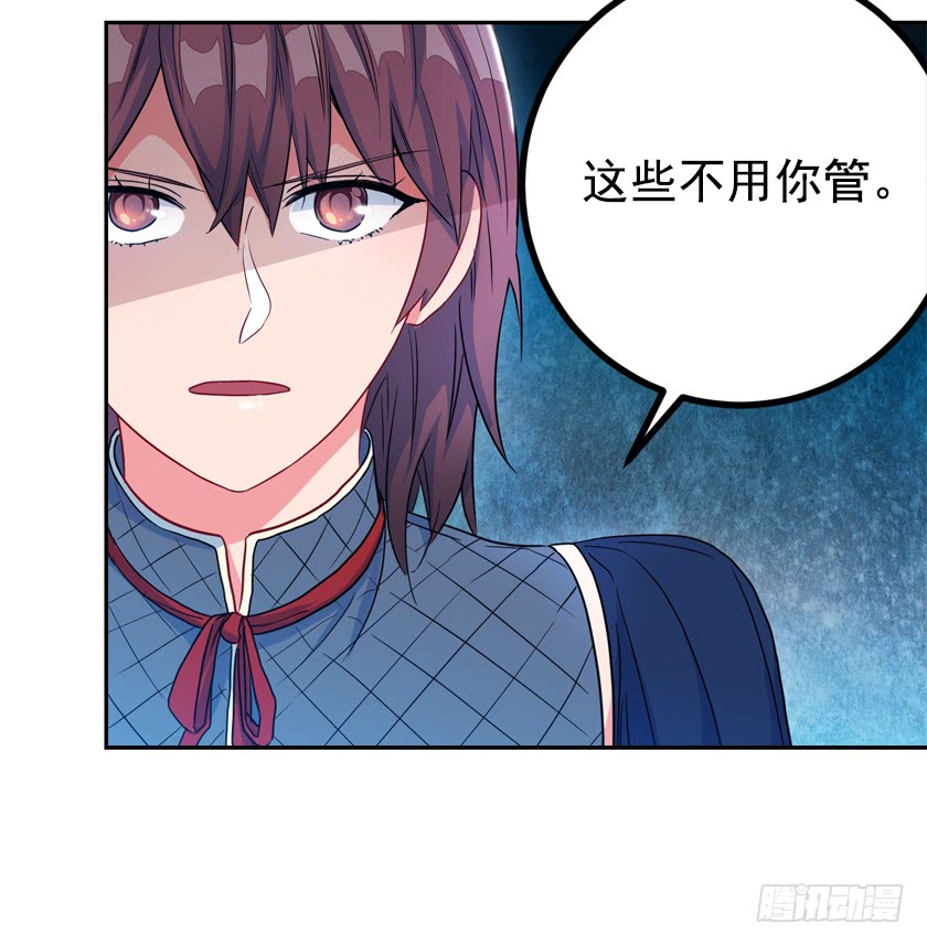 72.我想回到原来的世界-第74话