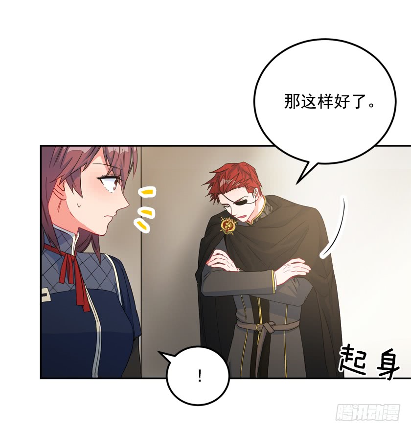 72.我想回到原来的世界-第74话