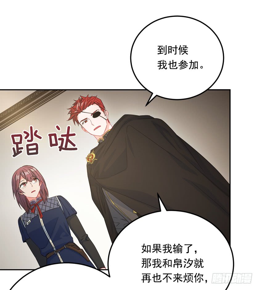 72.我想回到原来的世界-第74话