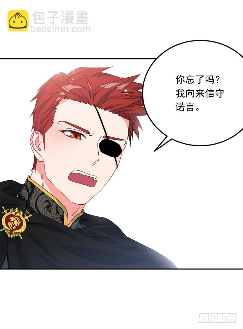 72.我想回到原来的世界-第74话