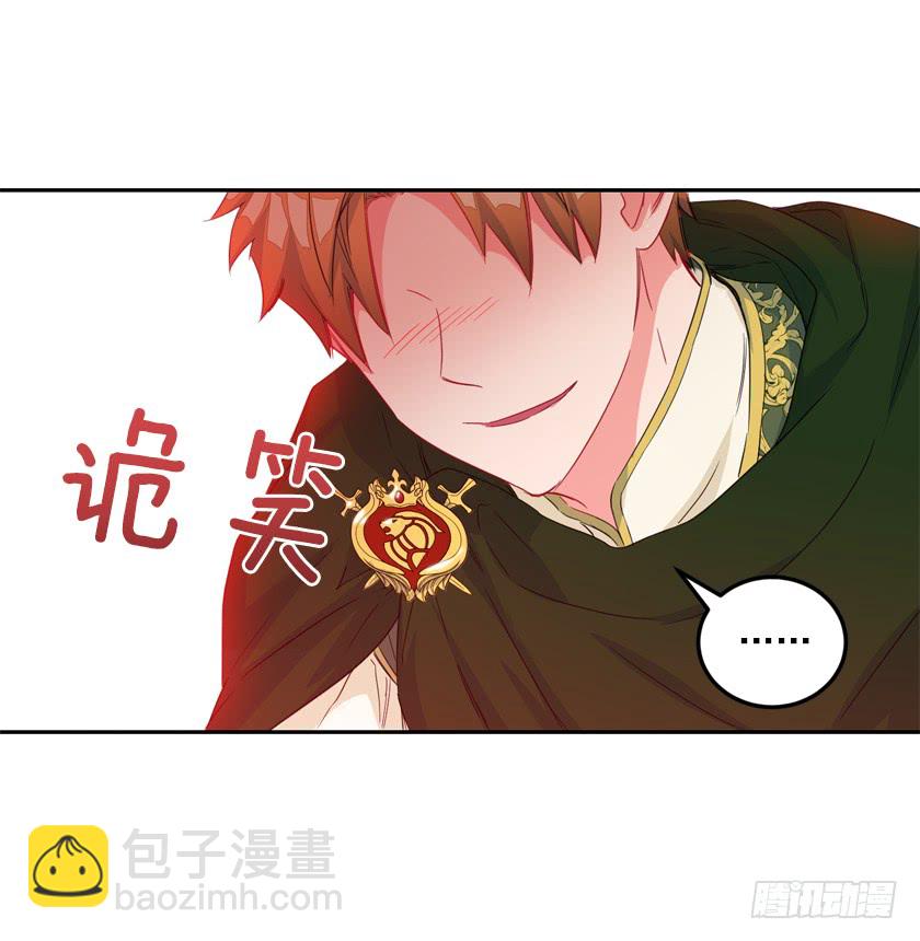 72.我想回到原来的世界-第74话