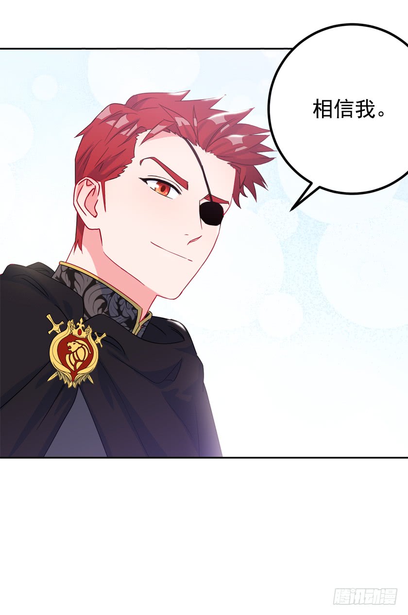 72.我想回到原来的世界-第74话