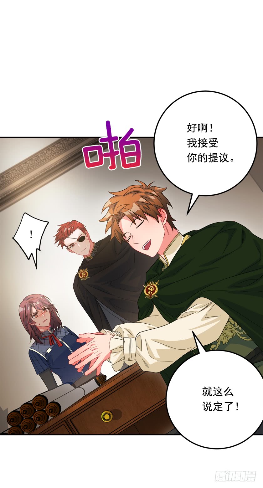 72.我想回到原来的世界-第74话