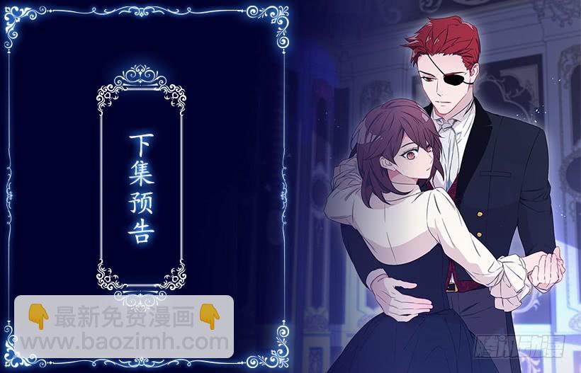 72.我想回到原来的世界-第74话