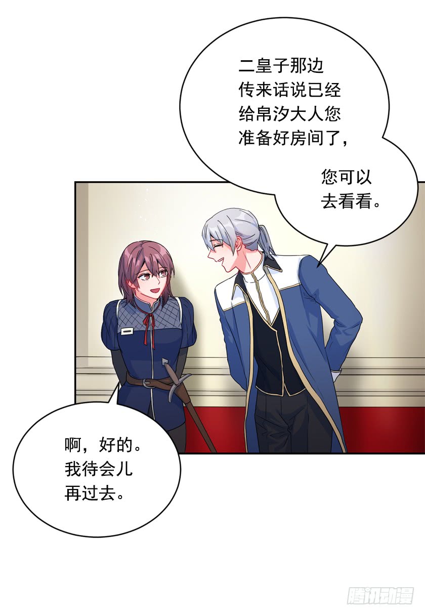 72.我想回到原来的世界-第74话