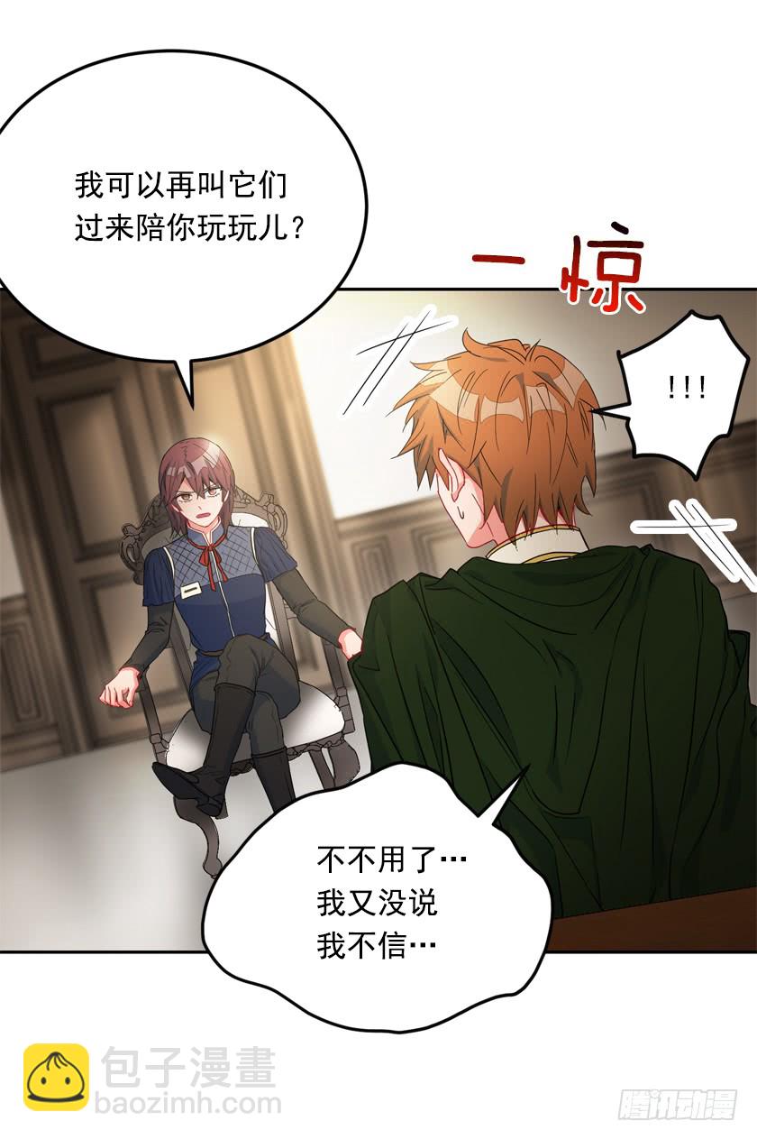 72.我想回到原来的世界-第74话