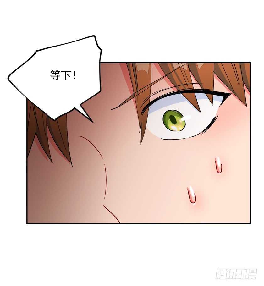 72.我想回到原来的世界-第74话