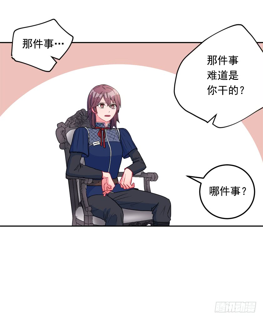 72.我想回到原来的世界-第74话