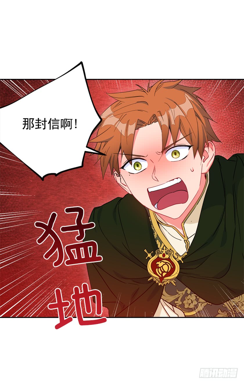 72.我想回到原来的世界-第74话