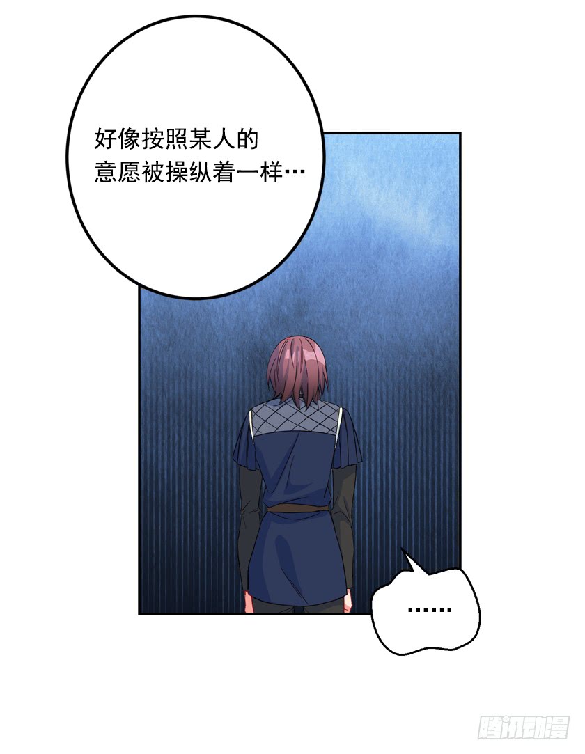 74.仿佛被操纵一样-第76话