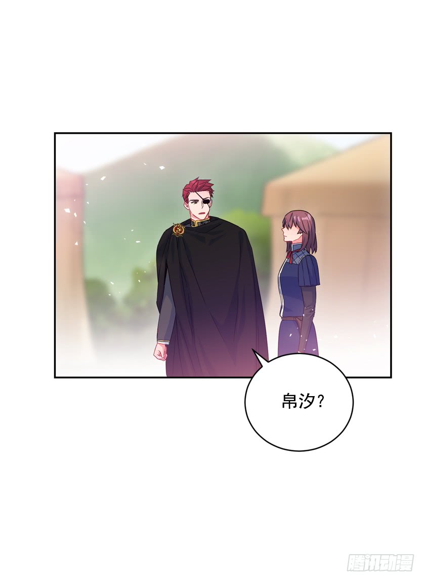 74.仿佛被操纵一样-第76话