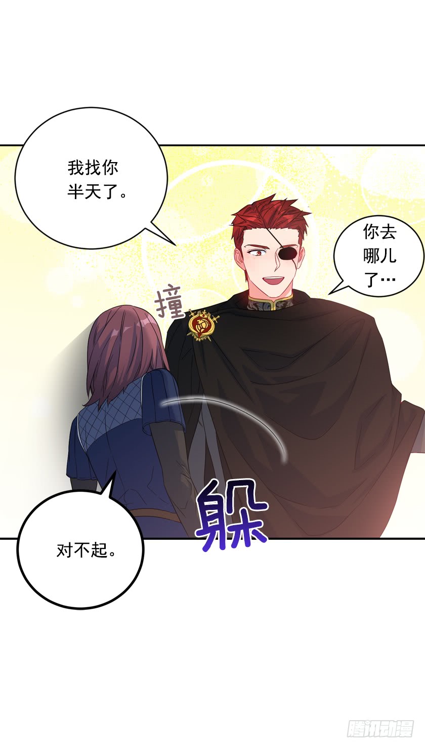 74.仿佛被操纵一样-第76话