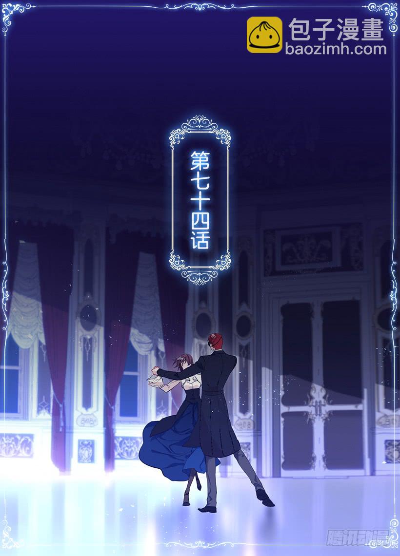 74.仿佛被操纵一样-第76话