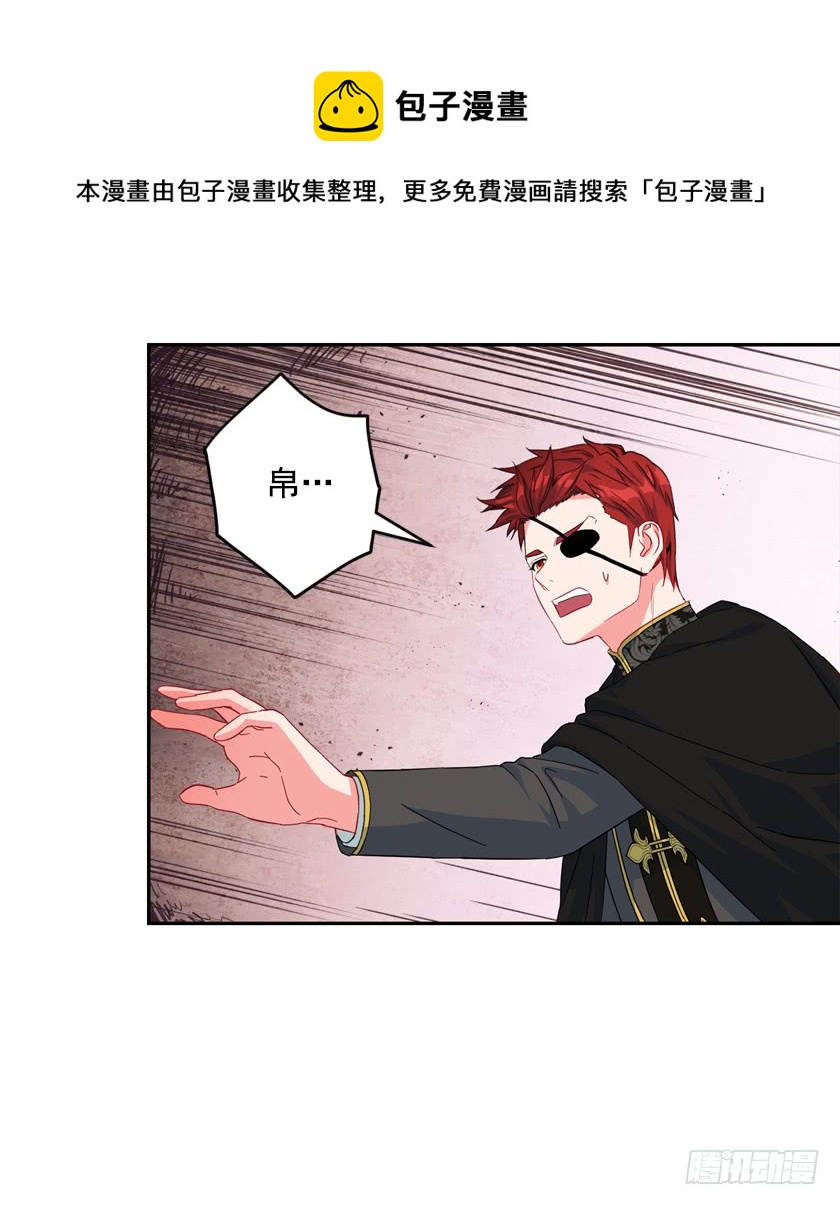 74.仿佛被操纵一样-第76话